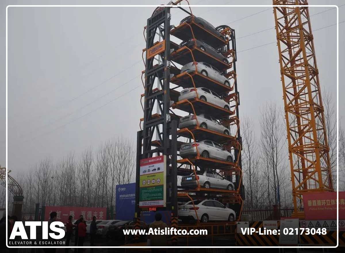 پارکینگ طبقاتی